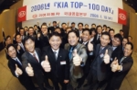기아자동차가 19일 쉐라톤 워커힐 호텔에서 지난해 100대 이상 판매한 베테랑 영업사원 47명을 초청해 ‘KIA TOP-100’ 행사를 가졌다. 이들 중 판매 1위는 망우지점 정송