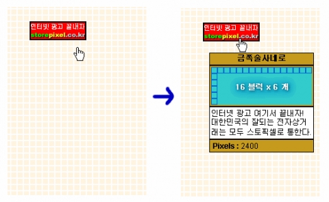 마꼬광고 스크린샷