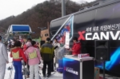 LG전자가 겨울철을 맞아 전국 스키장을 순회하며 타임머신 TV 이동체험관을 운영할 계획이며 20일부터 22일까지 강원도 홍천 대명 비발디 파크에서 타임머신 마케팅을 펼치고 있다.