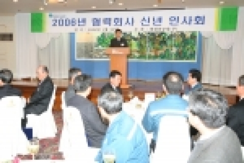 현대중공업 협력회사 신년회