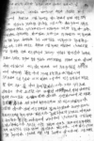국가기록원, 러시아지역 한인 독립운동 기록 수집