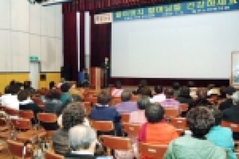 관동대 명지병원은 1월 19일 일산노인종합복지관 대강당에서 일산노인대학생을 대상으로 건강강좌를 실시했다.