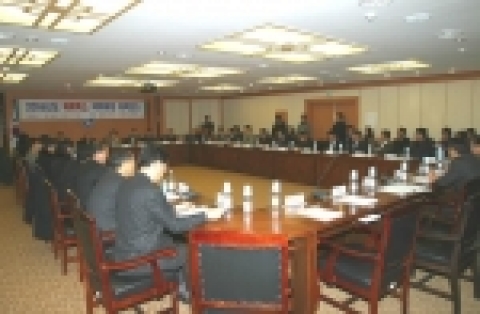 패류독소 피해예방 대책회의 사진
