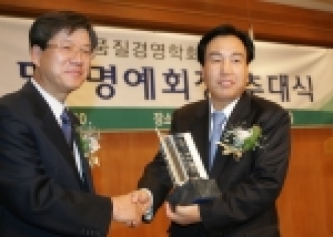 삼성전자 이기태 사장이 20일 서울 신라호텔에서 한국품질경영학회 유춘번 회장으로부터 '초대 명예회장' 상패를 받는 모습.