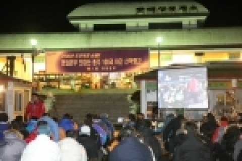출정식