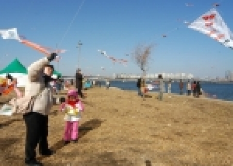 연 축제