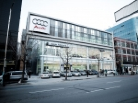 아우디 고진모터스 강남전시장(전시장 외부)