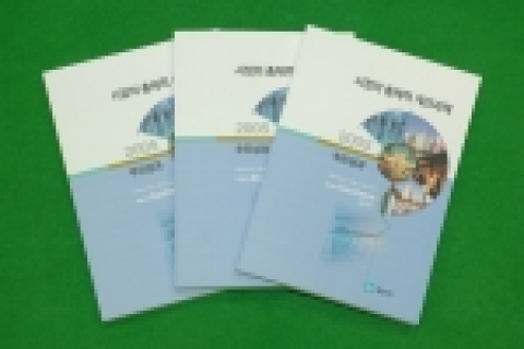 20일 부천시는 시정 전반에 대한 총체적 개선과제를 찾아 발전적인 행정을 펼치기 위한 2005년 총체적 개선과제 추진실적 보고회를 가졌다.