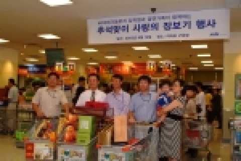 지난 추석  MDS테크놀로지 임직원과 그 가족들이 단체쇼핑을 하며 직접 명절 선물을 고르고 있다.