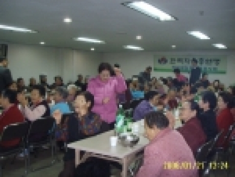 하대원동 자유총연맹위원회(회장 이해범)에서는 지난 2006. 1. 21(토)하대원동 소재 복지회관 경로당을 찾으시는 어르신에게 정성이 담긴 떡국 등을 대접하였다.