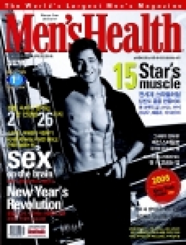 Men's Health 표지