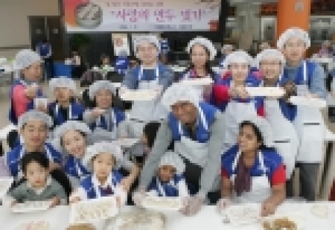 삼성전자는 설을 맞이하여, 일주일 동안 만두 빚기, 명절음식 나누기, 민속놀이 등 소외된 이웃들을 위한 봉사활동을 강화한다. 사진은 지난 21일 수원 정보통신연구소에서 열린 「사랑