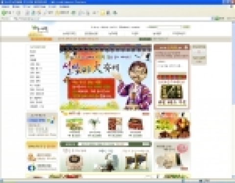 농산물 사이버 장터 농사랑(www.nongsarang.co.kr)쇼핑몰에 설 선물용품들을 구매하기 위해 찾는 고객이 하루에만 3000 히트수를 기록하고 있다. 대형 온라인 마켓 플레이스인 옥션이나 G마켓,GSe스토어에도 농사랑의 제품들을 만나볼 수 있다.