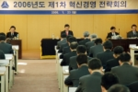 신용보증기금은 23(월) 마포 공덕동 본부에서 임원, 영업본부장, 본부 부서장 및 전국 영업점장 등 146명이 참석한 가운데 제1차 ‘혁신경영 전략회의’를 개최했다.