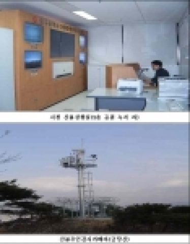 광주시청 산불상황실(9층공원녹지과)과 산불무인감시카메라(금당산)

