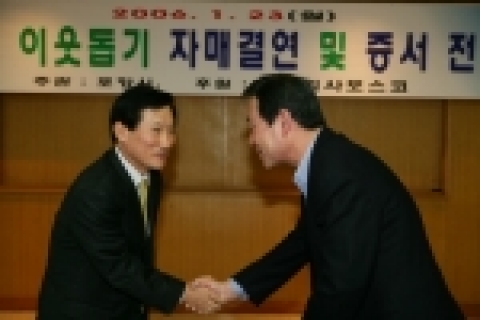 좌로부터 포스코 장병기 상무, 수혜자