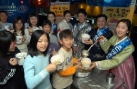 존앤존 PC방 설날맞이 사랑의 떡국 나눔행사 개최