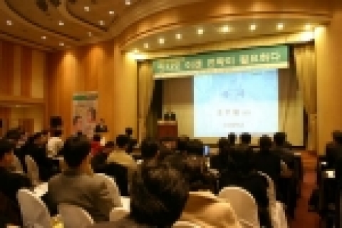 지난 1월 19일 서울시 한국섬유연합회에서 열린 제3회 인재경영 포럼에서 조무제 총장이 축사를 하는 모습.