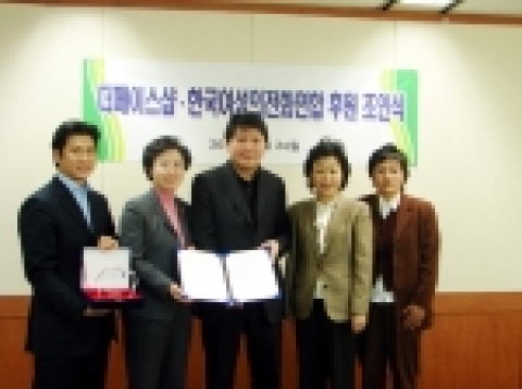 더페이스샵과 한국여성의전화연합이 조인식을 맺고 올 한해 공동으로 여성의 인권 향상을 위한 다양한 활동을 전개한다. 왼쪽부터 더페이스샵 토미김 부사장, 한국여성의 전화연합 박인혜 대
