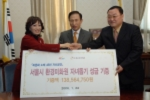 가수 하춘화씨가 자선공연 수익금을 환경미화원 자녀돕기 성금으로 전달하고 있다