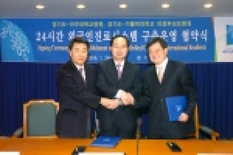 경기도는 1.24일 아주대학교병원 및 가톨릭대학교 의정부성모병원과 “24시간 외국인 진료시스템 구축·운영”에 대한 업무협약을 체결하였다.