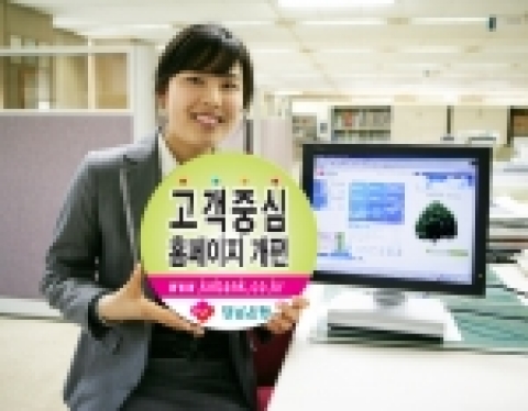 경남은행은 24일부터 은행 홈페이지를 대폭 개편하여 고객 중심의 보다 편리한 금융서비스 제공에 나선다.