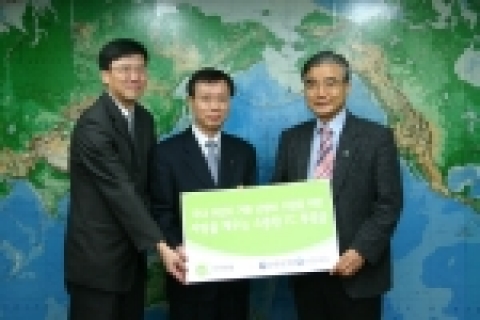 신한은행과 신한카드가 임직원 및 신한카드 고객들이 기부한 저소득층 아동들을 위한 난방비 3천6백만원을 기아대책에 기부했다. 사진 왼쪽부터 신한카드 미래전략팀 박영배 부장, 신한은행 직원만족센터 박종연 실장, 기아대책 정정섭 회장.