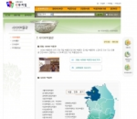 사이버박물관 메인