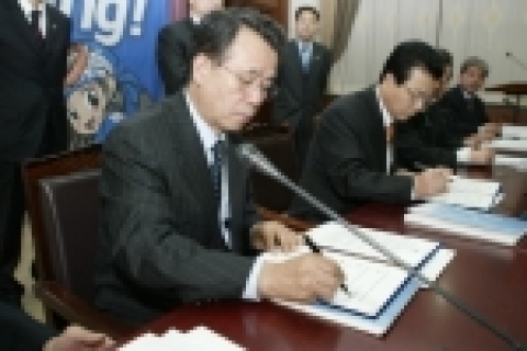 PyeongChang 2014 announces completed IOC Questionnaire at signing ceremony