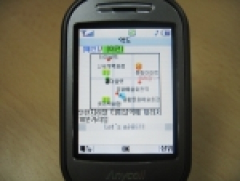 인터넷 포털 파란은 인터넷을 통해 핸드폰으로 메일을 발송하는 유무선 연계 핸드폰 메일 서비스를 25일 새롭게 선보였다.