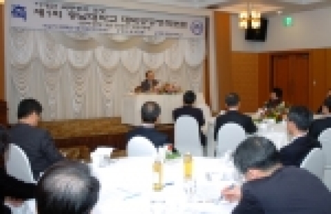 제1회 충남대학교 공공정책포럼