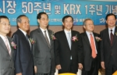 참석자 기념촬영(좌로부터 고승덕 2006년도 한국증권선물거래소 홍보대사, 조길우 부산시의회 의장, 한덕수 경제부총리, 이영탁 한국증권선물거래소 이사장, 황건호 한국증권업협회장, 안