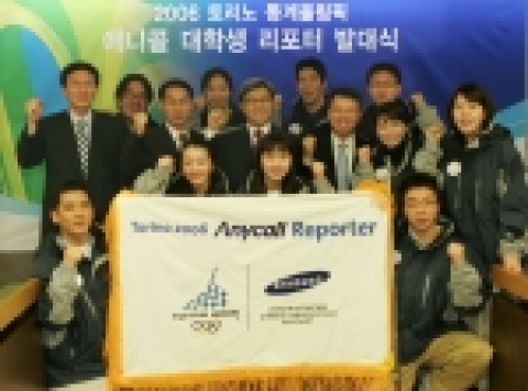 삼성전자 홍보팀장 이인용 전무(가운데줄 왼쪽에서 세번째)가 대학생 리포터들과 함께 화이팅을 외치고 있다.