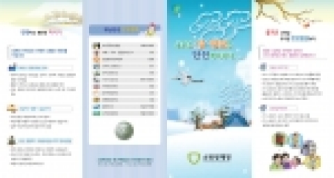 리플릿
