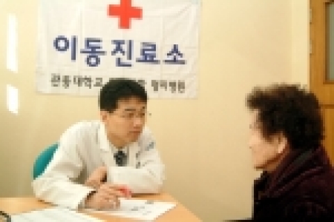 무료 건강검진 사진