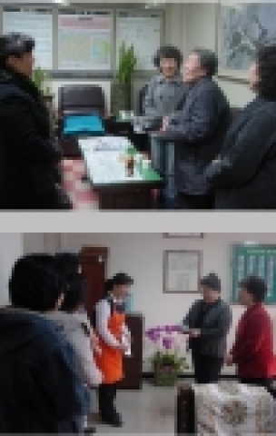 인천여성복지관 설날맞이  독거노인 누비바지 전달 및   저소득 모자가정 수강생 격려금전달