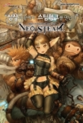 한빛소프트는 스튜디오 마르스가 개발한 스팀펑크 RPG ‘네오스팀’(http://ns.hanbiton.com)에서 이 달 26일 ‘평생 무료화’를 선언하고 대규모 업데이트를 실시할 예정이다.