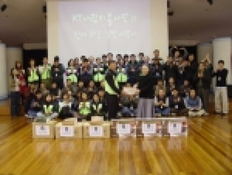 은평의마을에서  26일  KT신촌지사 사랑의봉사단(지사장 권태일)과 함께한 설맞이 행사