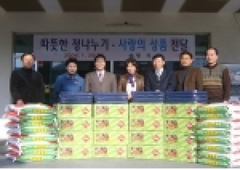 창원시 명곡동 설맞이 사랑의 성품 전달