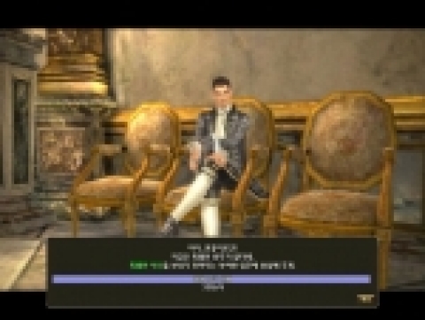 그라나도 에스파다