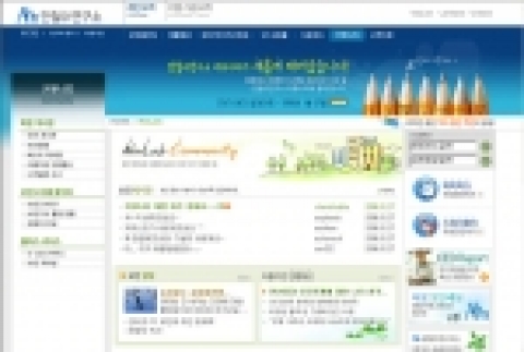 개편된 커뮤니티