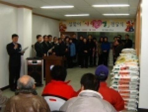 성남시, 설날맞이 어려운 이웃에게 ‘사랑의 쌀’ 지원