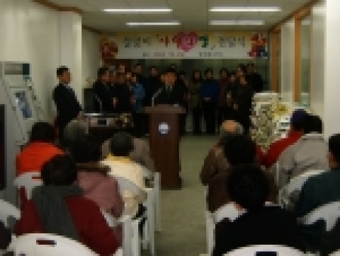 성남시, 설날맞이 어려운 이웃에게 ‘사랑의 쌀’ 지원