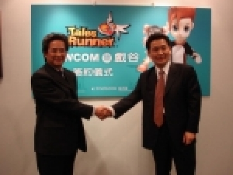 나우콤은 게임사이트 “Funtown” 을 운영하고 있는 대만 인터넷 엔터테인먼트 서비스 업체 Hoshin GigaMedia Center Inc., FunTown Branch와 자사