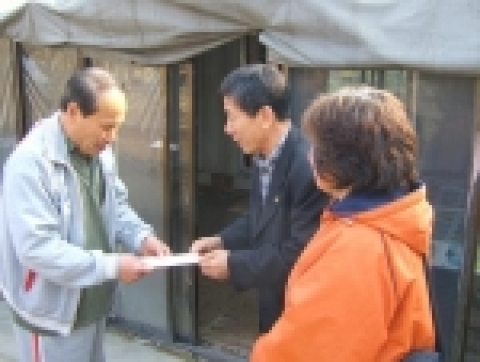 풍산동 불우이웃돕기