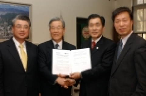 연세대학교 송도 국제화 복합단지를 건립하기로 합의