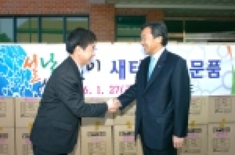 손학규 경기도지사가 1월 27일 안성소재 하나원을 방문하여 한홍기 원장에게 새터민들을 위한 위문품을 전달하고 있다.