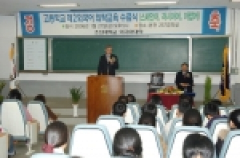 조선대학교 외국어대학 고등학교 제2외국어 위탁교육 수료식 개최