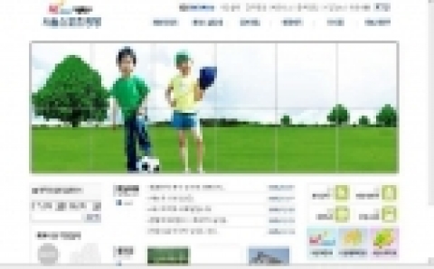 서울스포츠광장 메인 화면