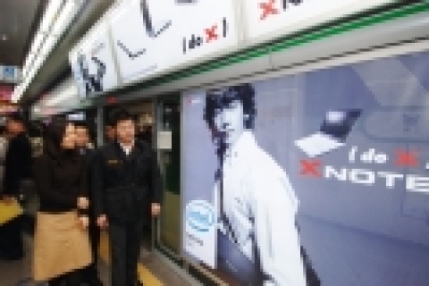 LG전자가 지하철 2호선 강남역에 설치된 스크린 도어를 통해 'X노트' 광고를 시작했다.